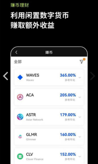 okx欧意交易平台