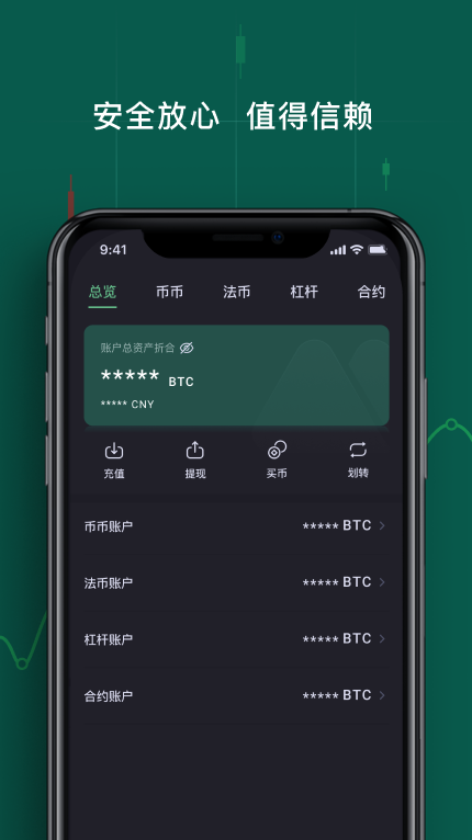 mxc抹茶交易所app