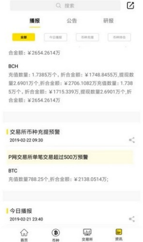 bybit交易所官网版