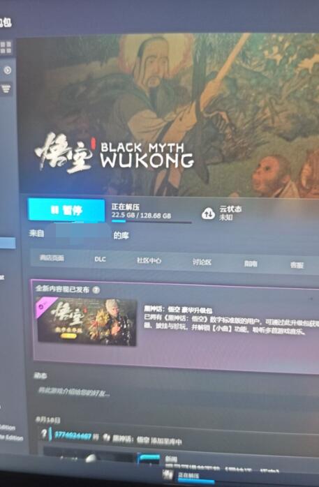 游侠网3