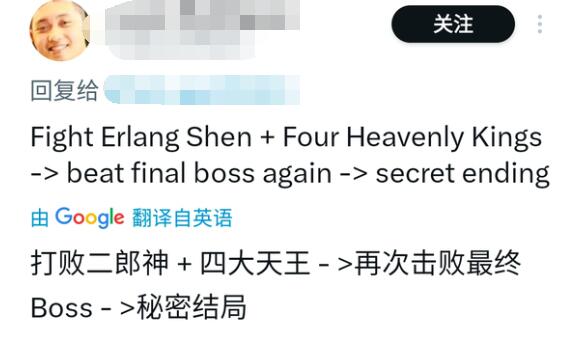 游侠网4