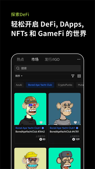 ok交易所app官方网站最新版