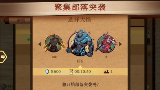暗影格斗 2