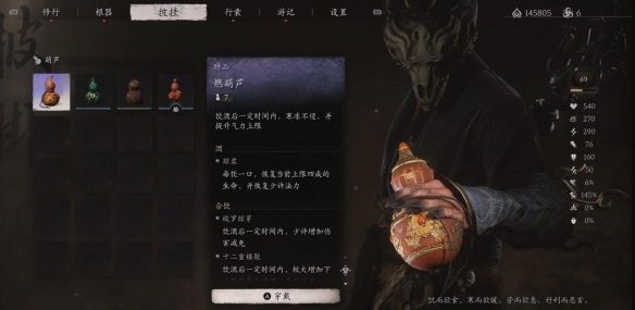 游侠网6