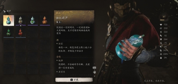 游侠网7