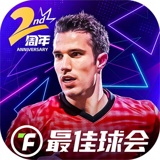 最佳球会破解版无限tf币