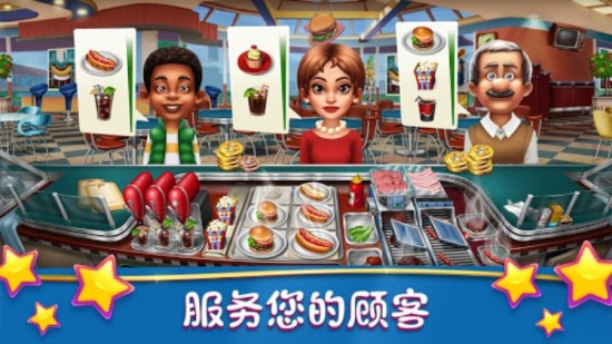 烹饪发烧友风靡全球的模拟烹饪游戏