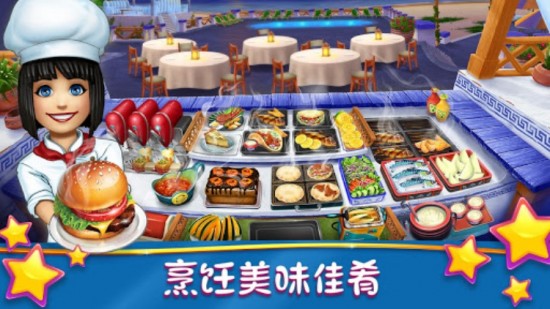 烹饪发烧友风靡全球的模拟烹饪游戏