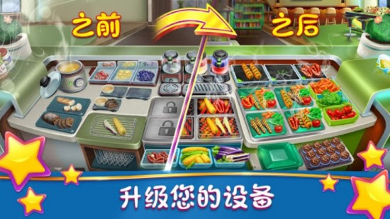 烹饪发烧友风靡全球的模拟烹饪游戏
