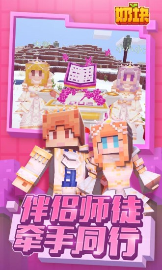 奶块(端午活动)