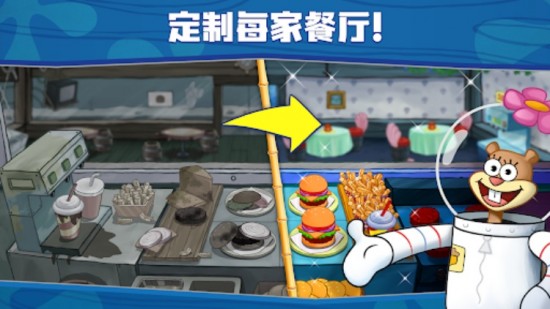 海绵宝宝: 大闹蟹堡王