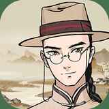山河旅探全章节解锁版