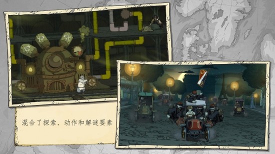 勇敢的心:伟大战争
