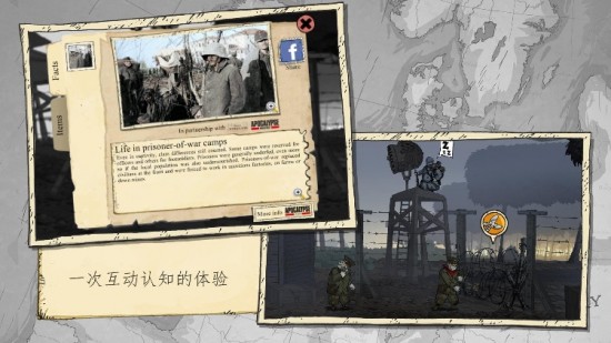 勇敢的心:伟大战争
