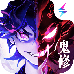 一念逍遥无限资源版下载