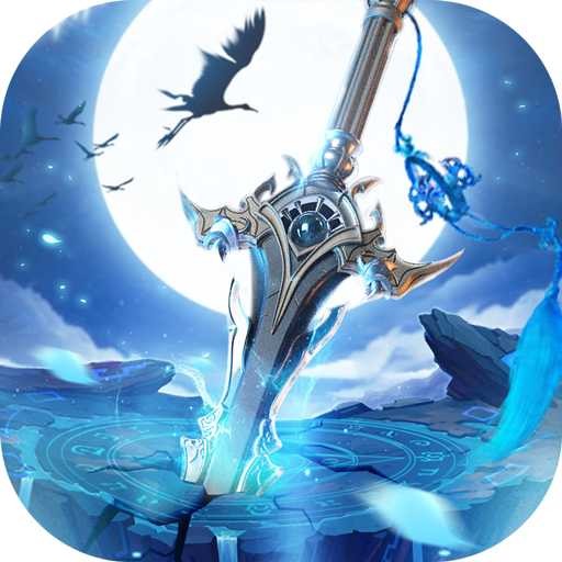 青云诀2手游下载