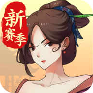 一亿小目标2无限内购版下载