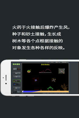 粉末游戏去广告版