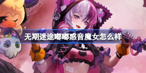 ;ཻħŮô ;ཻħŮ