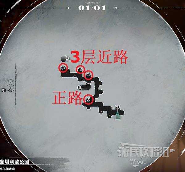 暗喻幻想乌尔加诺山攻略大全   解锁开门、宝箱收集、boss弱点全解析图片5