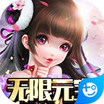 热江无限元宝版下载