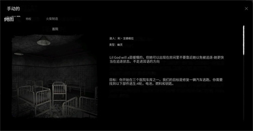 鬼魂the ghost下载