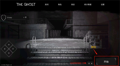 鬼魂the ghost下载