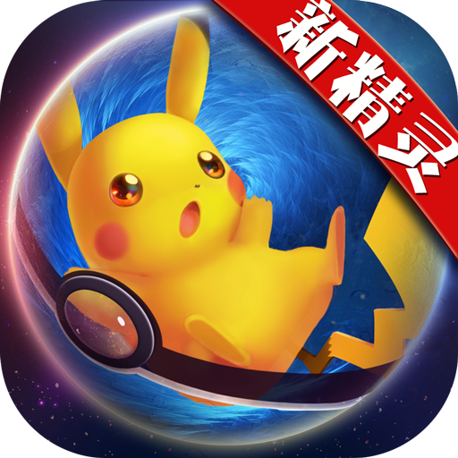 口袋日月破解版