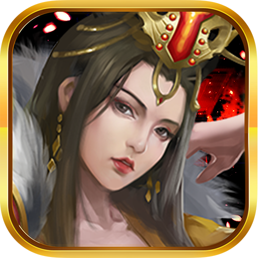 千年盛世手游官網(wǎng)