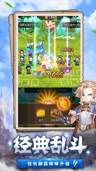  u52c7u8005u5927u4f5cu6218