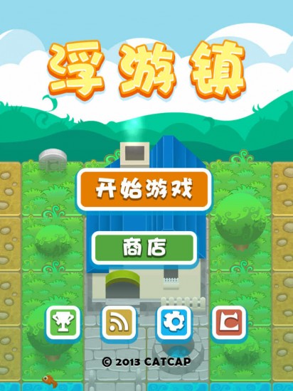  u6d6eu6e38u9547