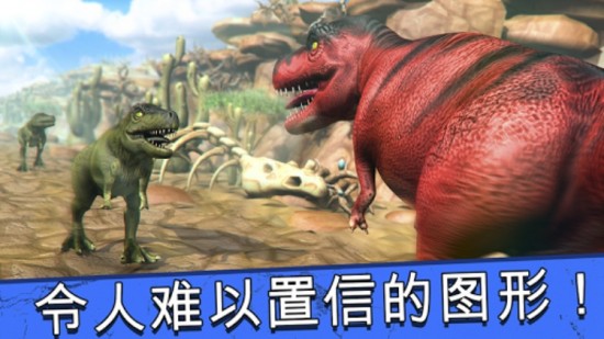 Jurassic Run  侏罗纪奔跑战斗模拟器和恐龙进化