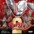 奥特曼格斗进化2破解版无限人物
