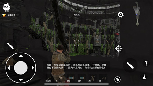 逃离克里夫无限金币版