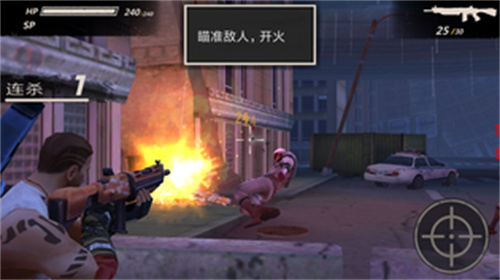 僵尸危机破解版