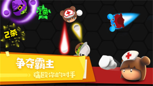 拳击大作战破解版