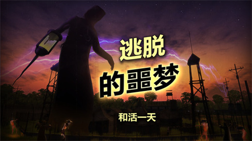 辐射岛正版