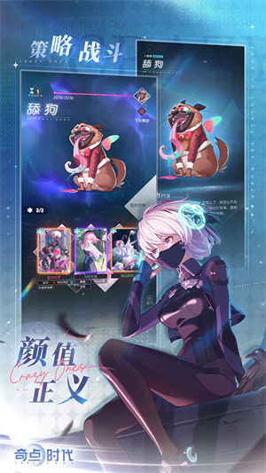奇点时代破解版