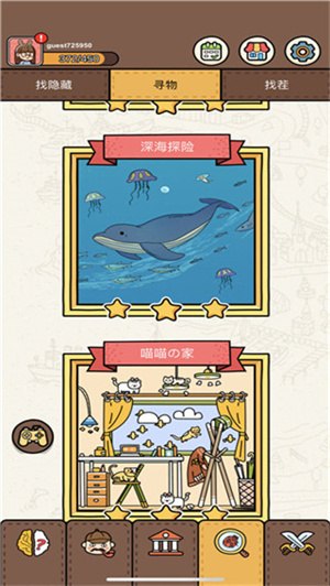 脑洞大侦探破解版