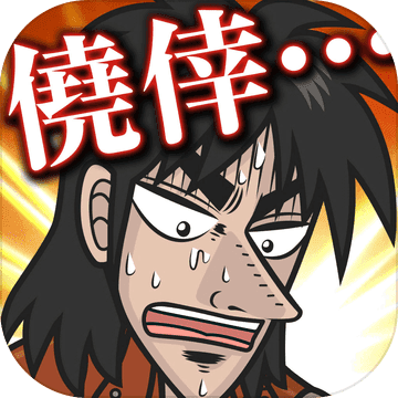 逆转人生免广告内置gm