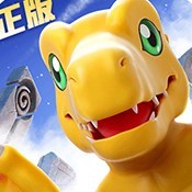数码宝贝源码中文版