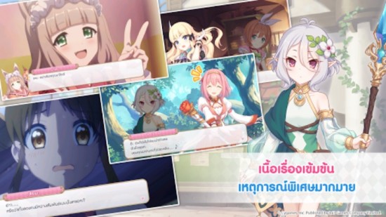Princess Connect! Re: Dive