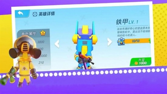 u8ff7u4f60u67aau6218