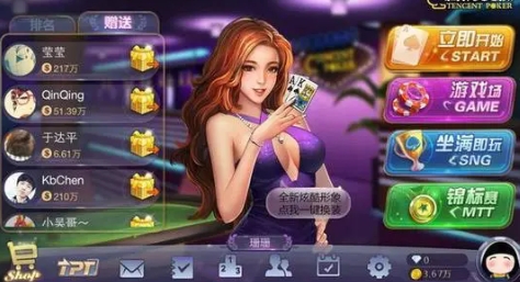 神娱乐殿ios3版入口苹果下载安装2026