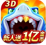 天天仙侠捕鱼官方