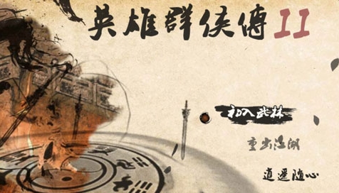 微信截图_20250823161514