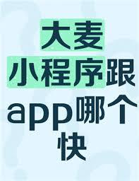 ����app��Ʊ�컹��С������Ʊ��