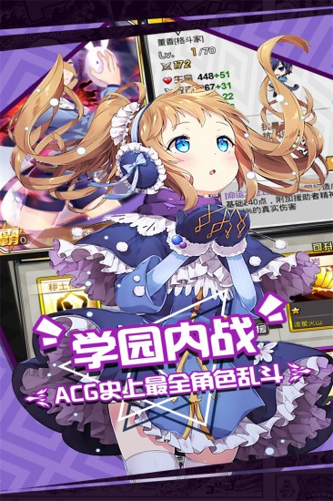 u4ebau6c14u52a8u6f2bu5927u4e71u6597u624bu673au6e38u620fu8f6fu4ef6V1.0