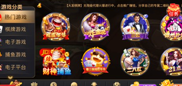发条棋牌旧版本