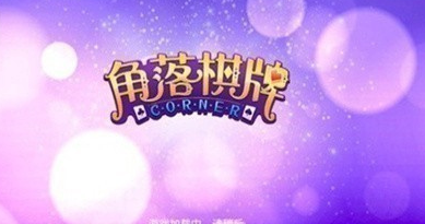 ScreenShot_2025-12-29_181634_255